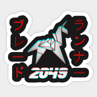 3D Hologram Origami Unicorn Blade Runner 2049 Sticker